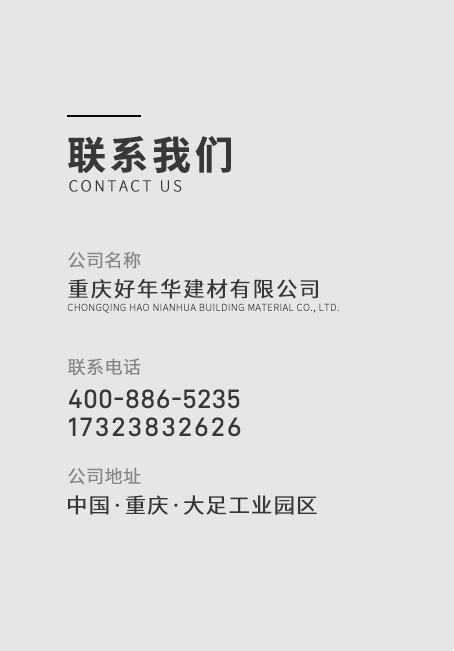 重慶奢匠全屋定制聯系地址