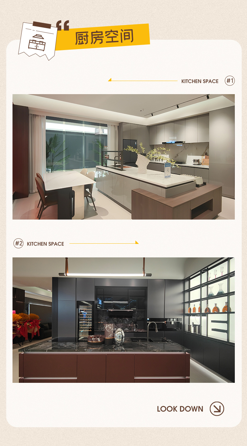 優(yōu)秀門店-呼和浩特店