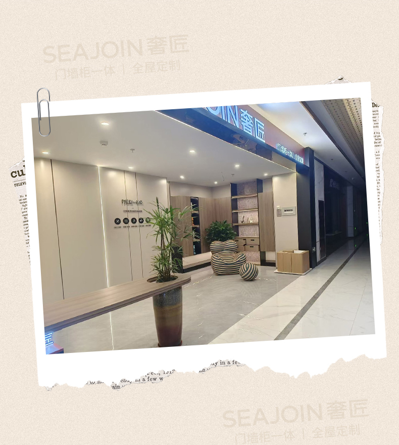 優(yōu)秀門店-濟南店