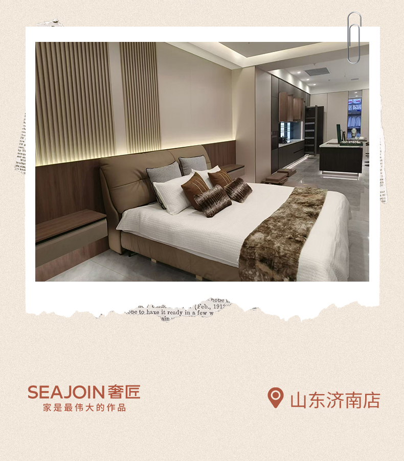 優(yōu)秀門店-濟南店