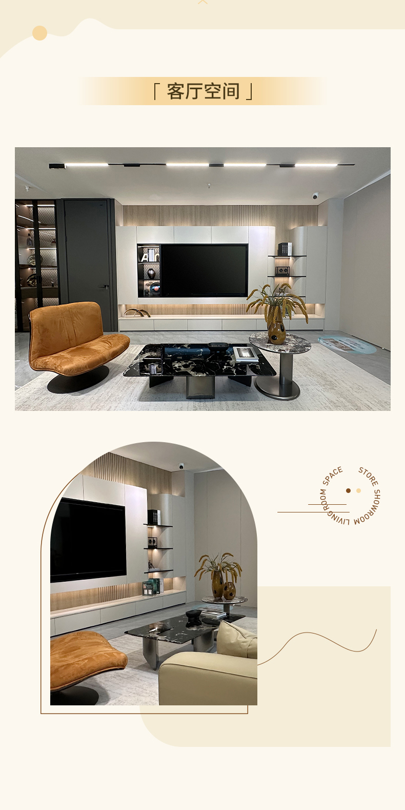 優(yōu)秀門店-太原店