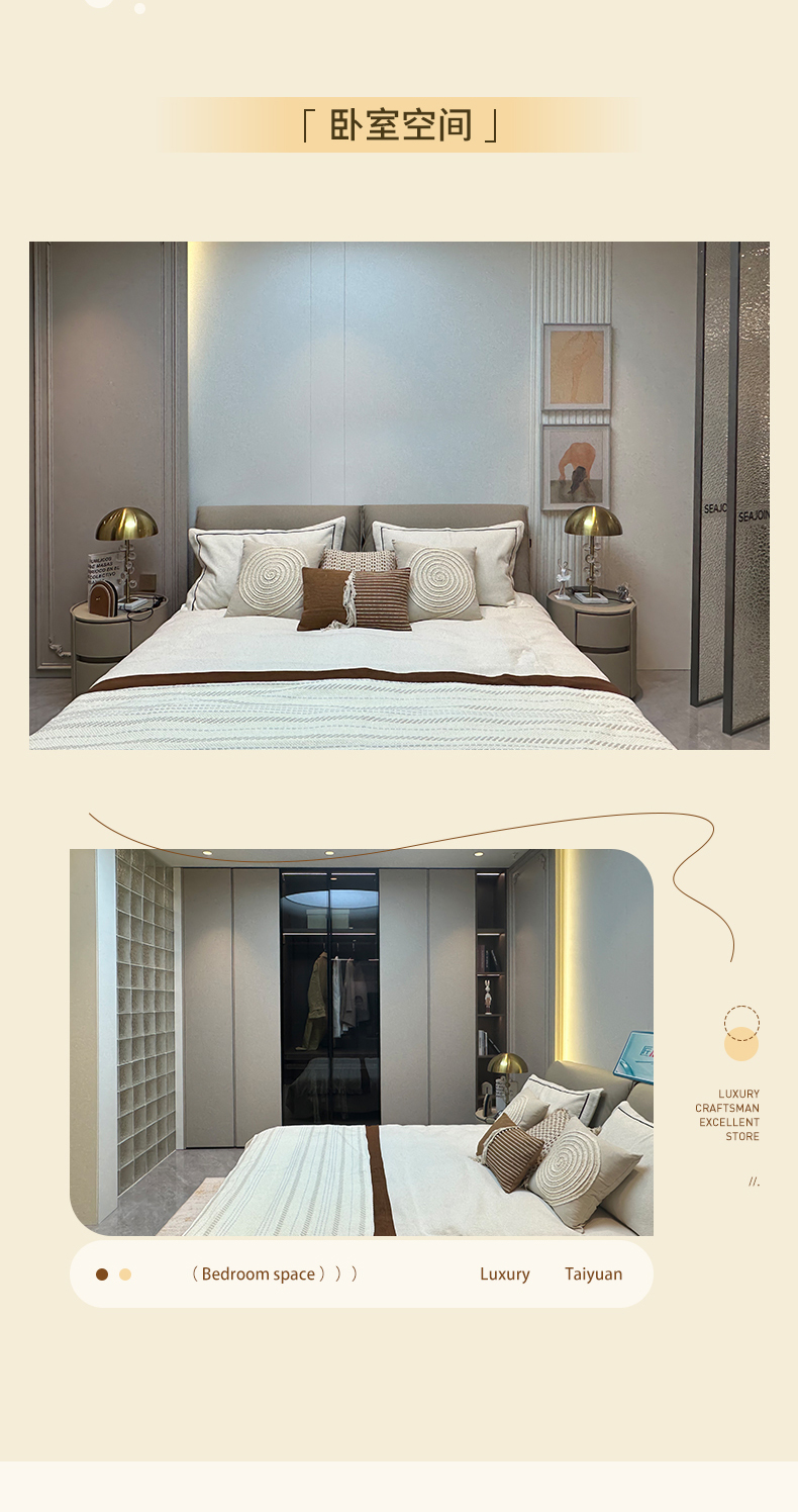 優(yōu)秀門店-太原店